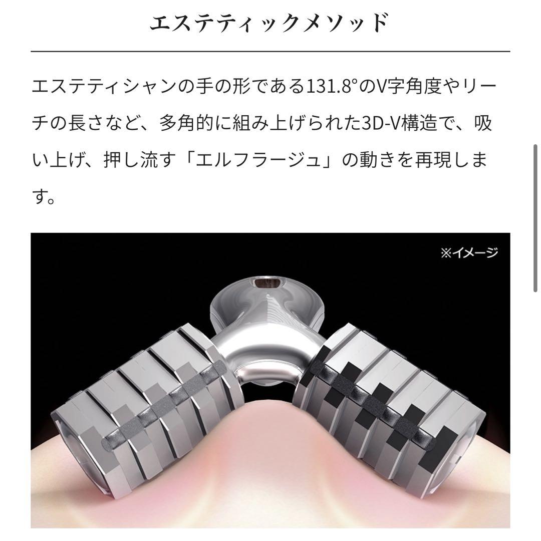 【新品未使用】ReFa PRO / リファ ローラー