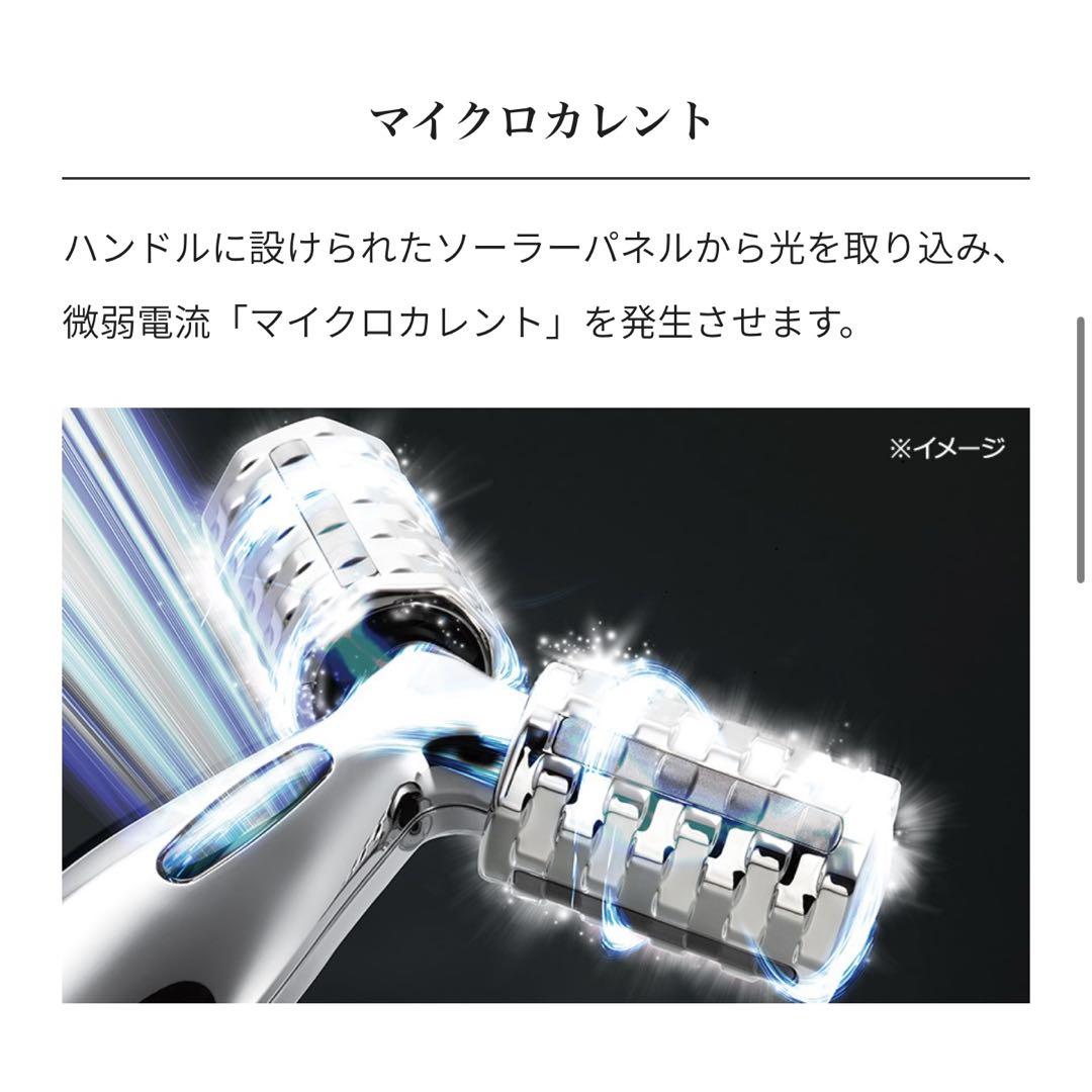 【新品未使用】ReFa PRO / リファ ローラー