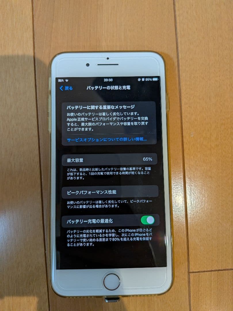 Apple iPhone 8 Plus シルバー 64gb 本体 - メルカリ