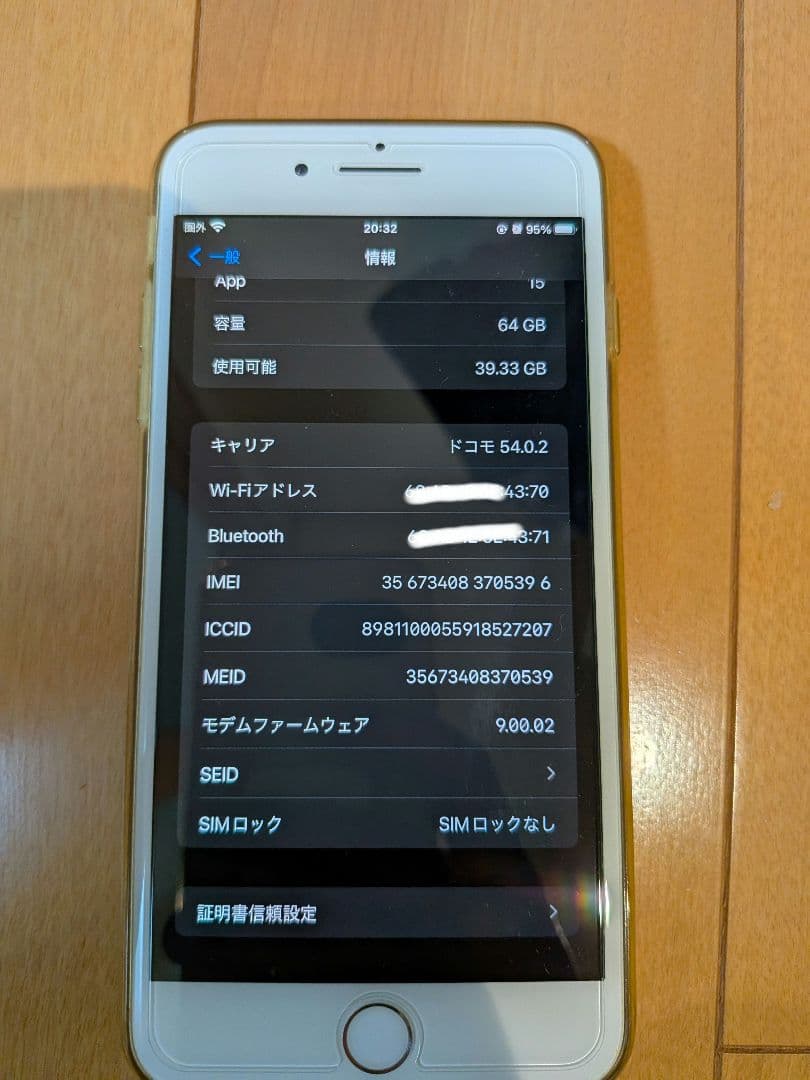 s*b様 Apple iPhone 8 Plus シルバー 64gb 本体