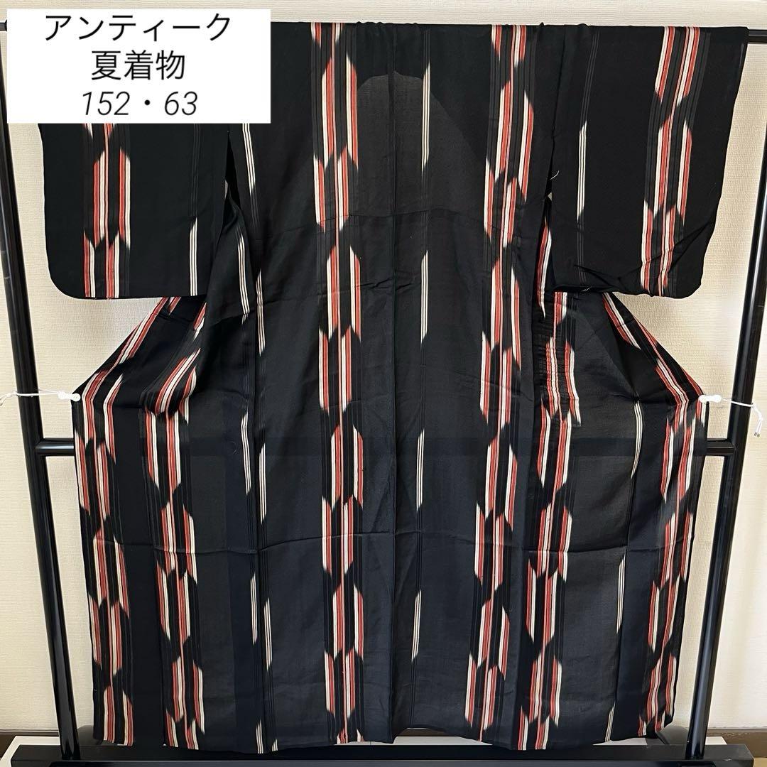 アンティーク 夏 黒地 正絹 着物 着付け 和装 i-2768