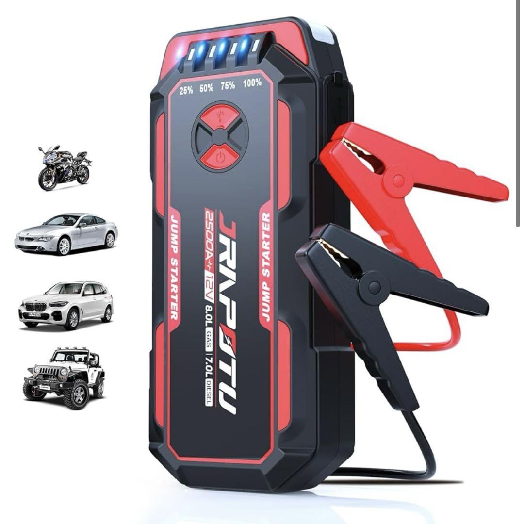 【新品未使用未開封】電流ジャンプスターター 2500A 12V LEDライト
