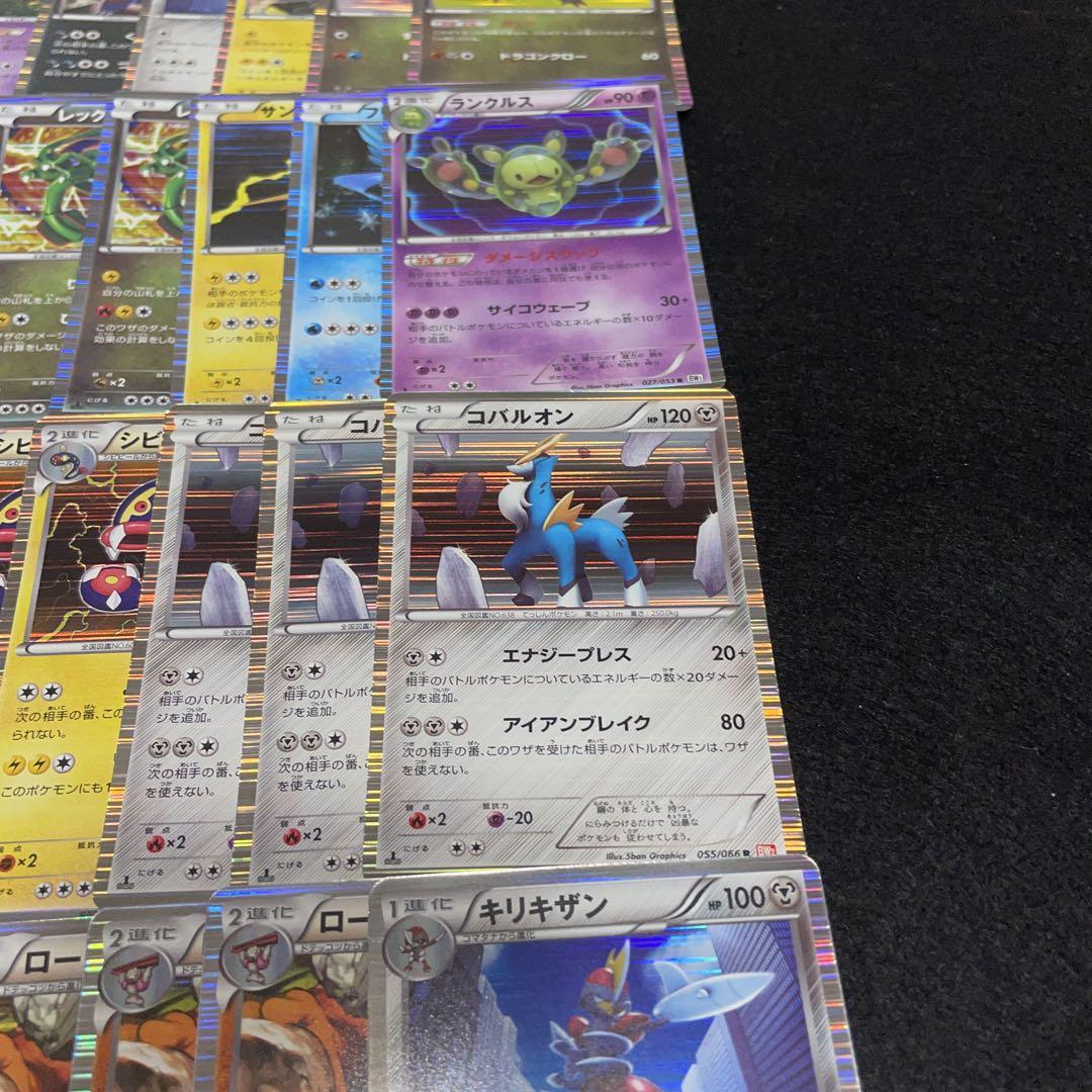1890 ポケカ Bw等 光り物まとめ 約100枚