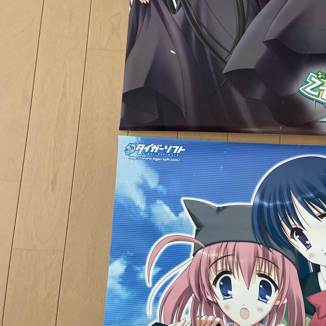 美少女アニメキャラクターポスター4枚セット