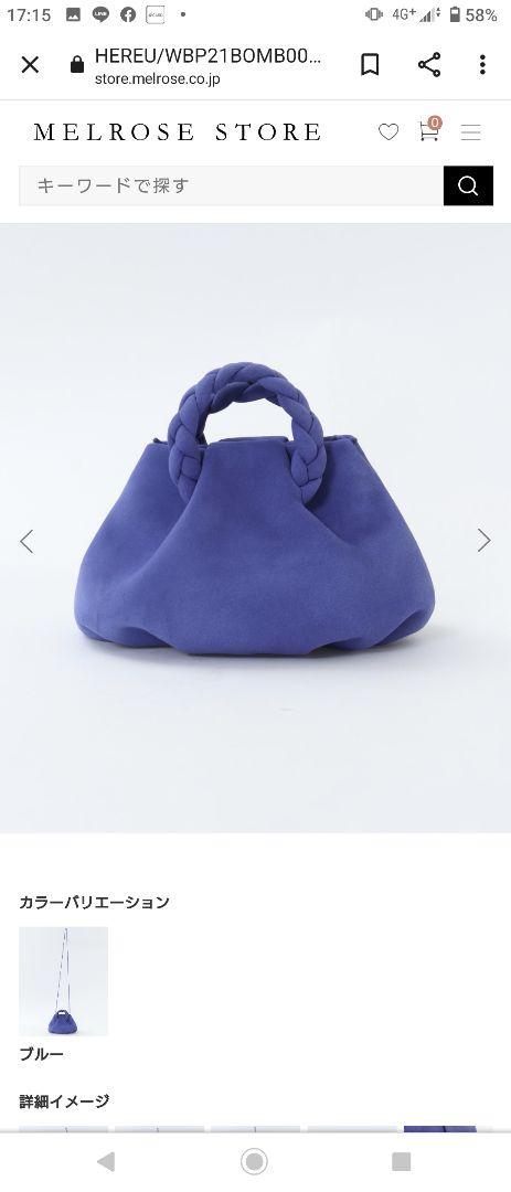 39%割引話題の人気 2021AW 新品、未使用 HEREU(へリュー)BONBONバッグ その他 バッグ-BLOG.ABRAMGE.COM.BR 39%割引話題の人気 2021AW 新品、未使用 HEREU(へリュー)BONBONバッグ その他 バッグ-BLOG.ABRAMGE.COM.BR