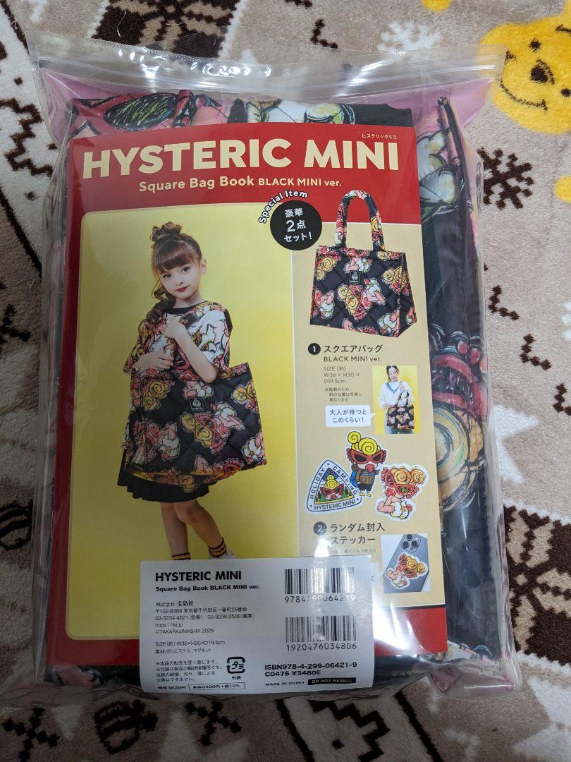 新品未開封 ヒステリックミニ トートバッグ ブラック マザーズバッグ