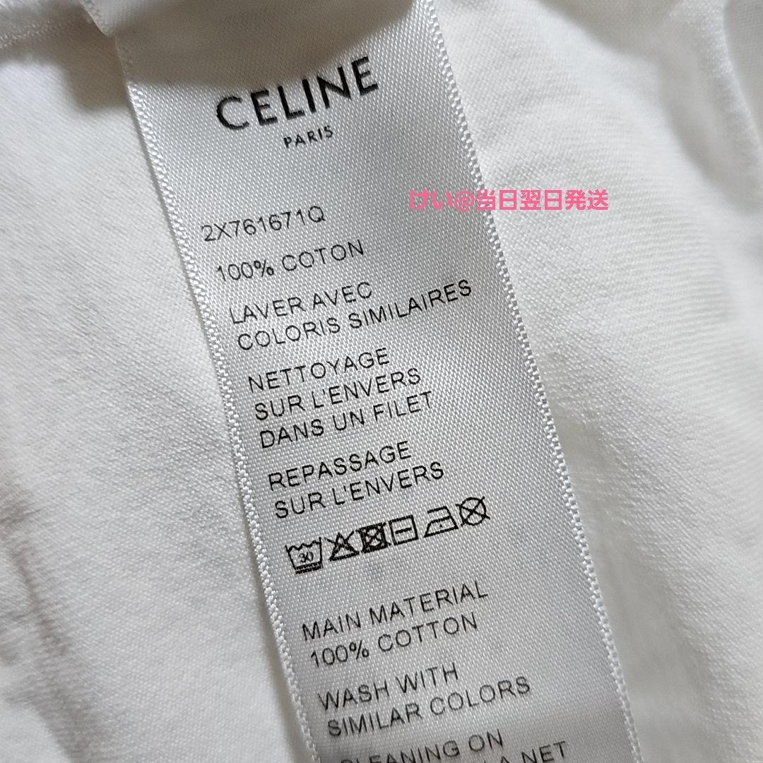 CELINE セリーヌ クロップド Tシャツ コットンジャージー Sサイズ 白 CELINE セリーヌ クロップド Tシャツ コットンジャージー S