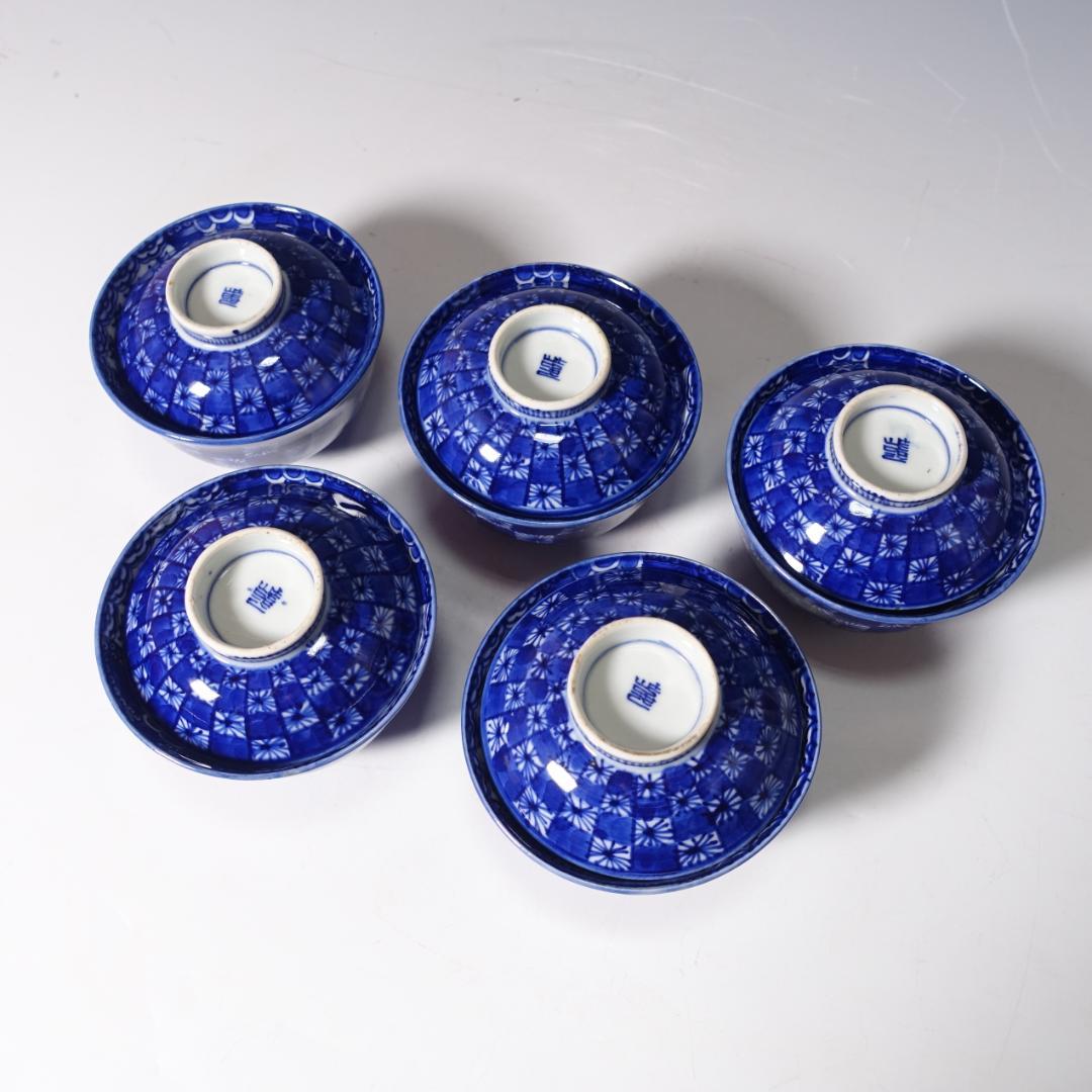 明治期 総手描 ベロ藍 蓋茶碗 5客 時代