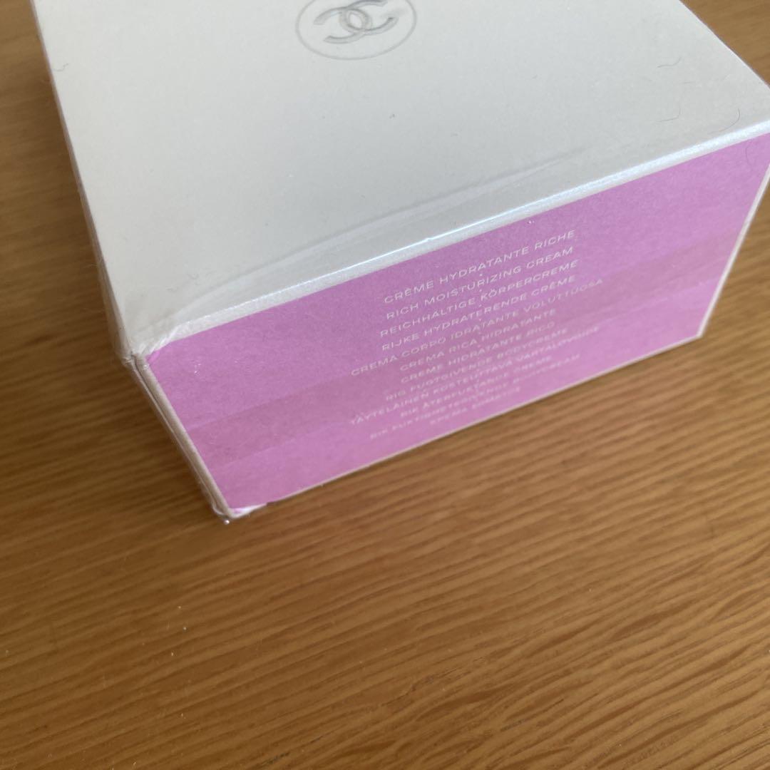 チャンス　オータンドゥル　ボディクリーム　ne 150ml