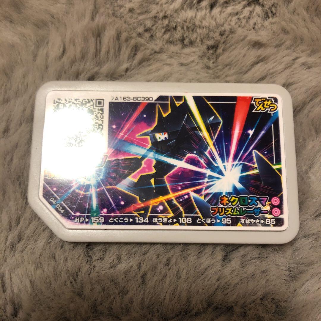 メルカリ ポケモン ガオーレ ネクロズマ ポケモンカードゲーム 300 中古や未使用のフリマ