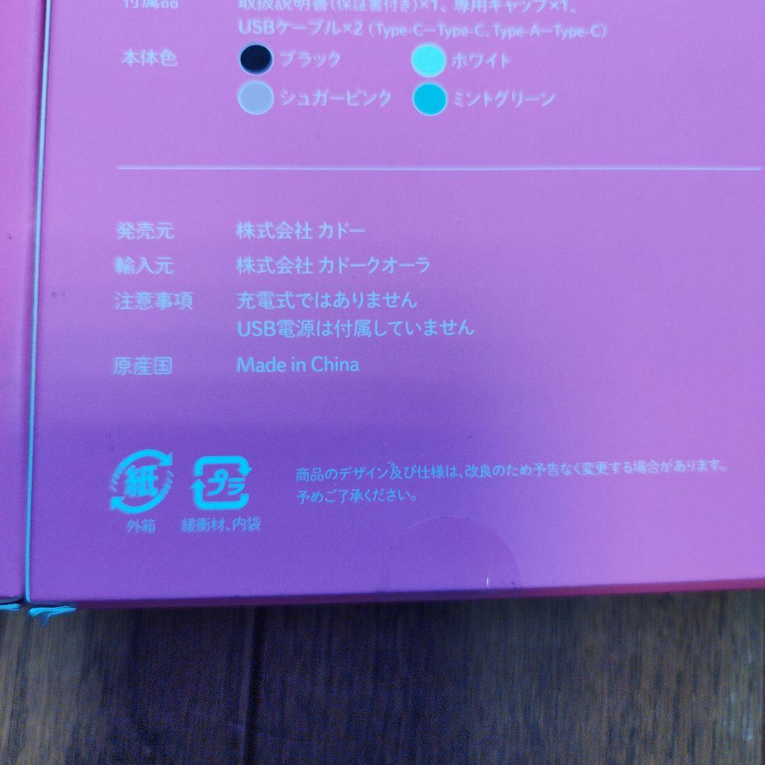 カドークオーラ FingerStyler FS-C1 cado cuaura 画像4