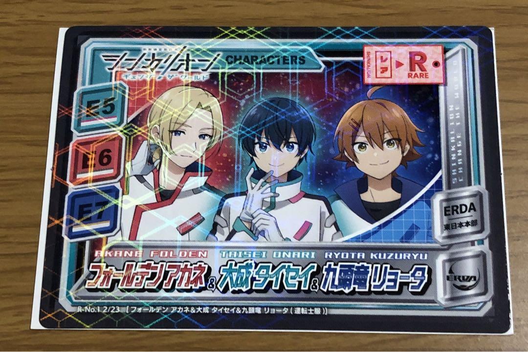 トレーナーカードコレクション　サイトウの放課後 【新品未開封】 状態B】トレーナーカードコレクション サイトウの放課後《未開封