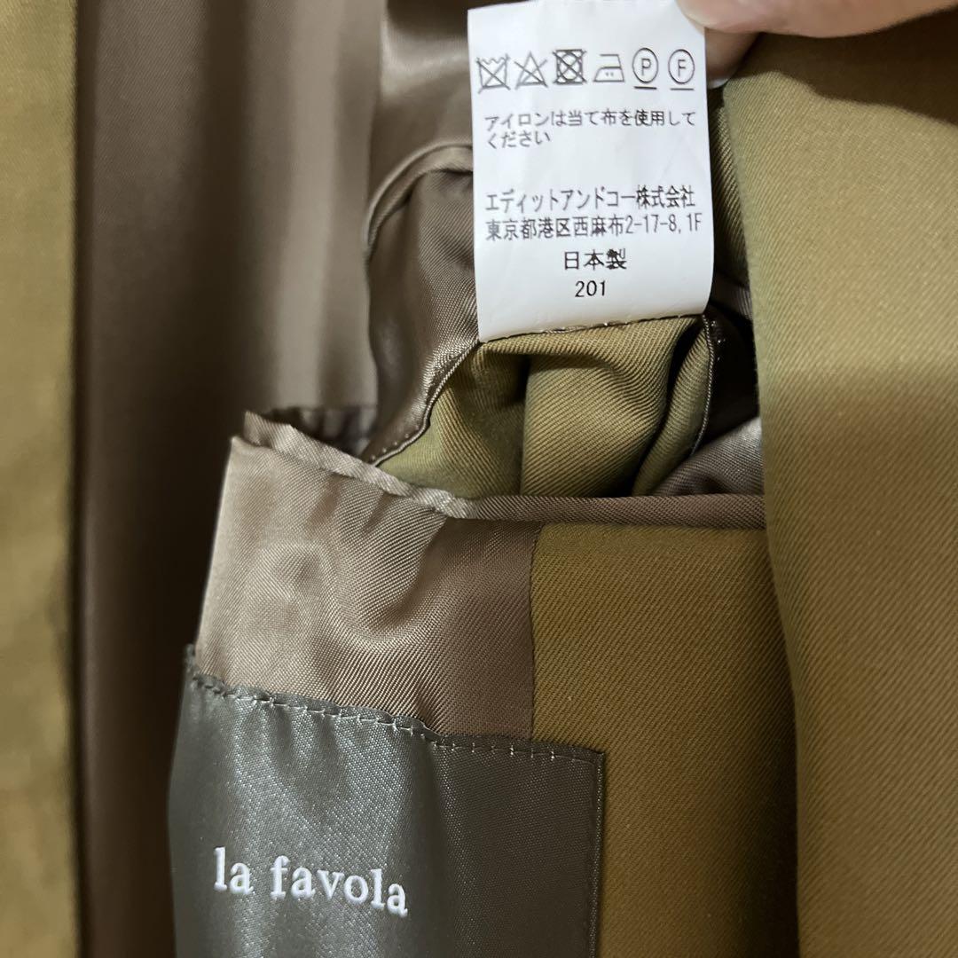 La favolaのラップコート