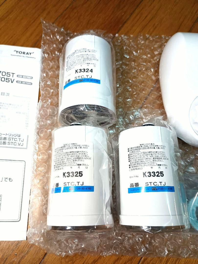 【正規品】トレビーノ 浄水器 705T 1個 + カートリッジSTC-TJ 3個