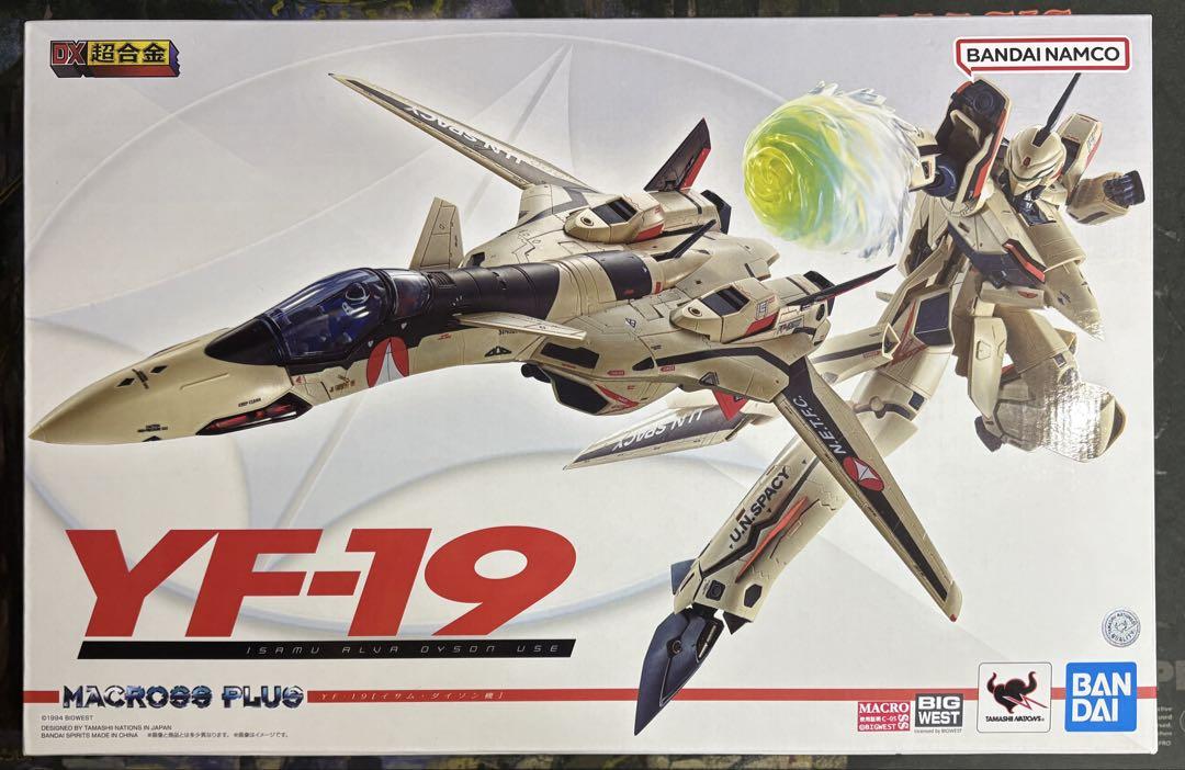 DX超合金 YF-19 エクスリバー イサム・ダイソン機 マクロス