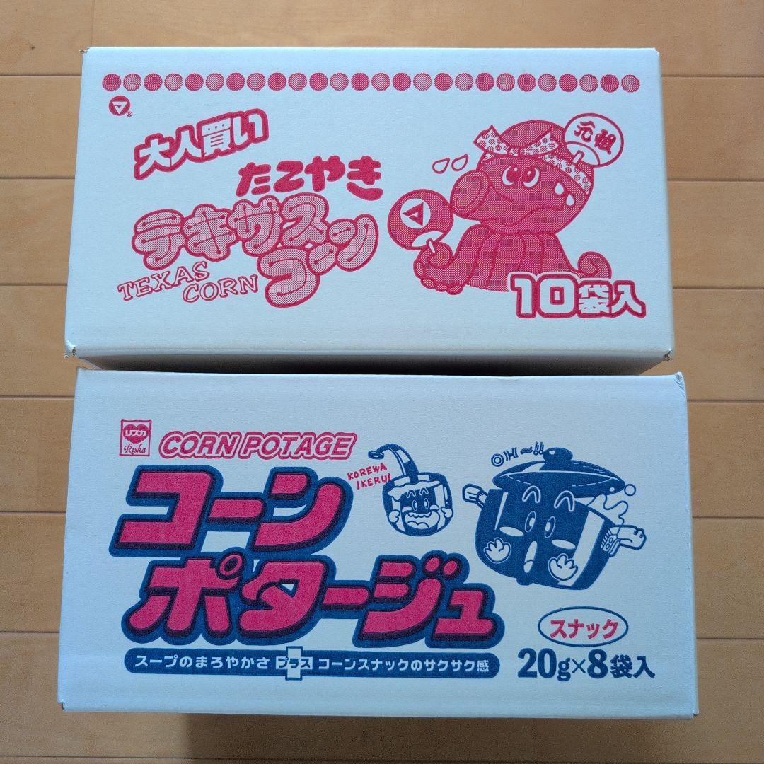 アミューズメント景品 お菓子詰め合わせ 激安 大容量 - メルカリ