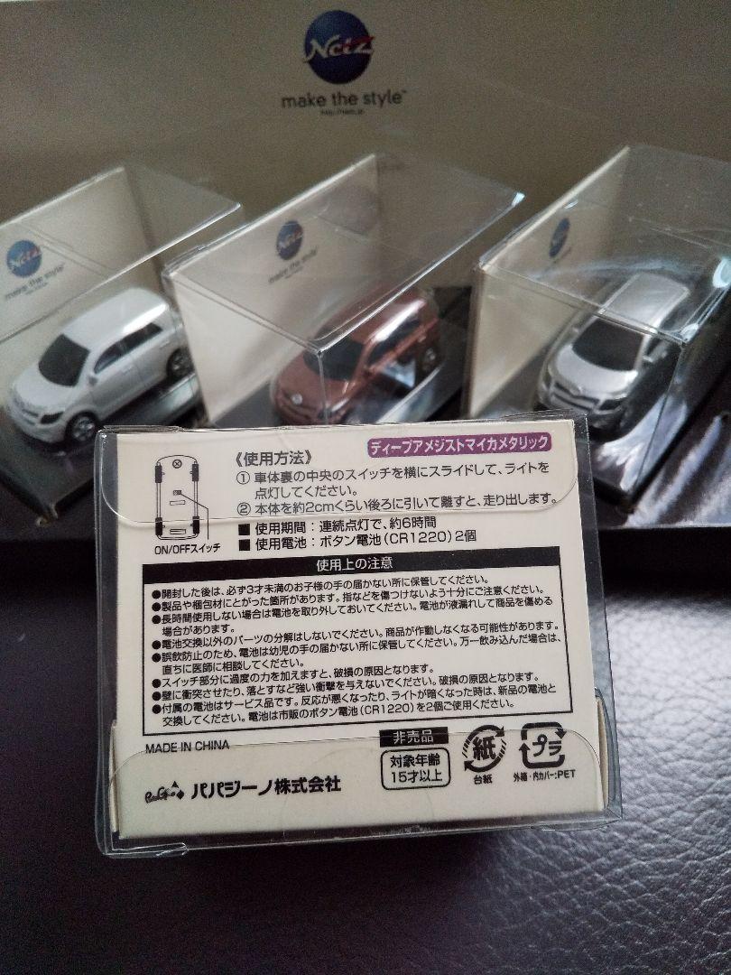 新品！ トヨタ ist プルバックカー 5台セット 台座付き 非売品