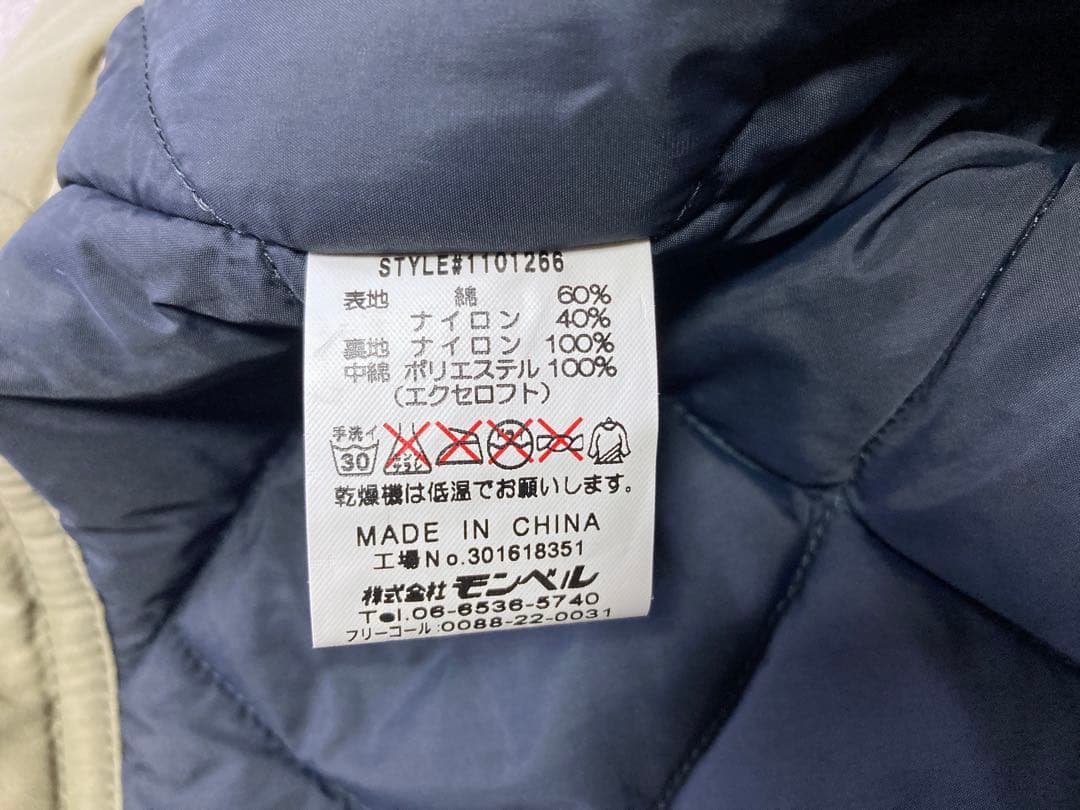 モンベル・中綿ロフトJKT ベージュ系 M 90s オールド エクセロフト モンベル・中綿ロフトJKT ベージュ系 M 90s オールド エクセロフト