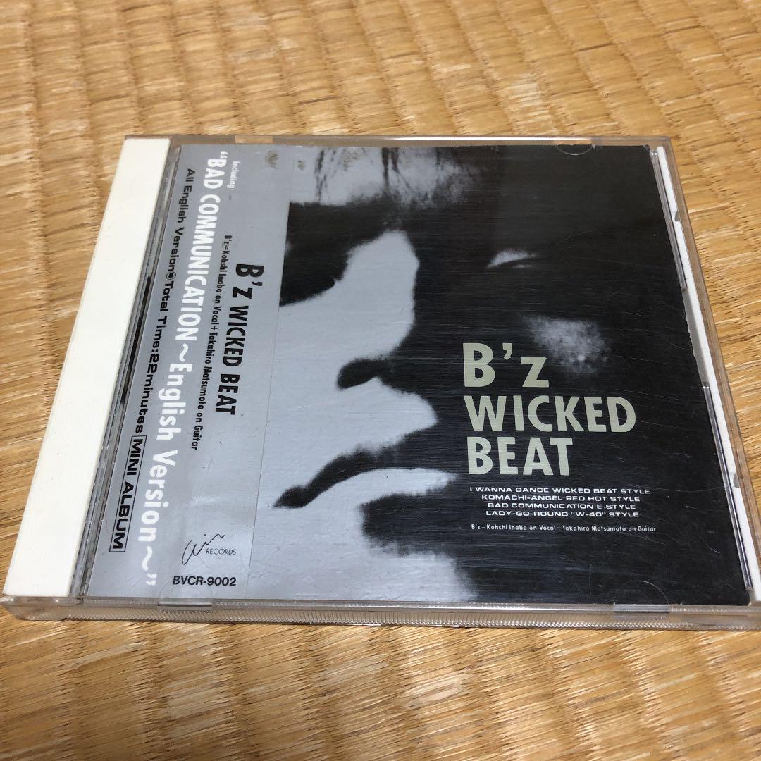 Wicked Beat B Z メルカリ