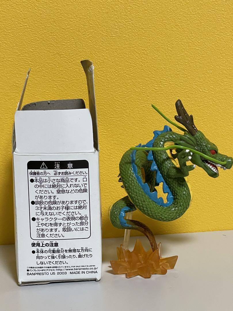ドラゴンボール アクションフィギュア