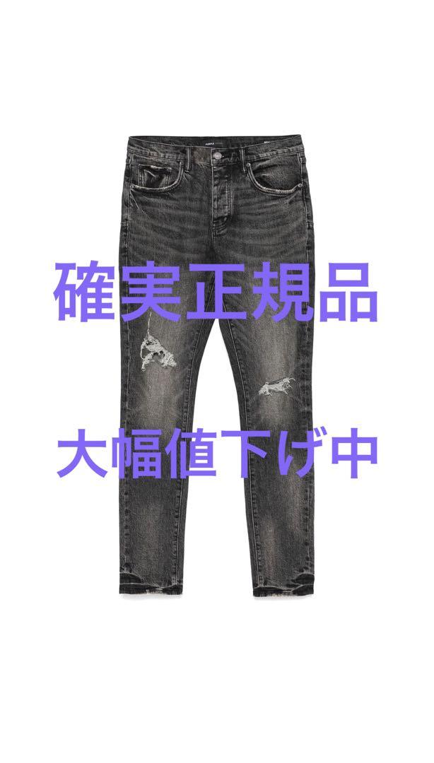 PURPLE brandダークグレー スキニージーンズ 28inch