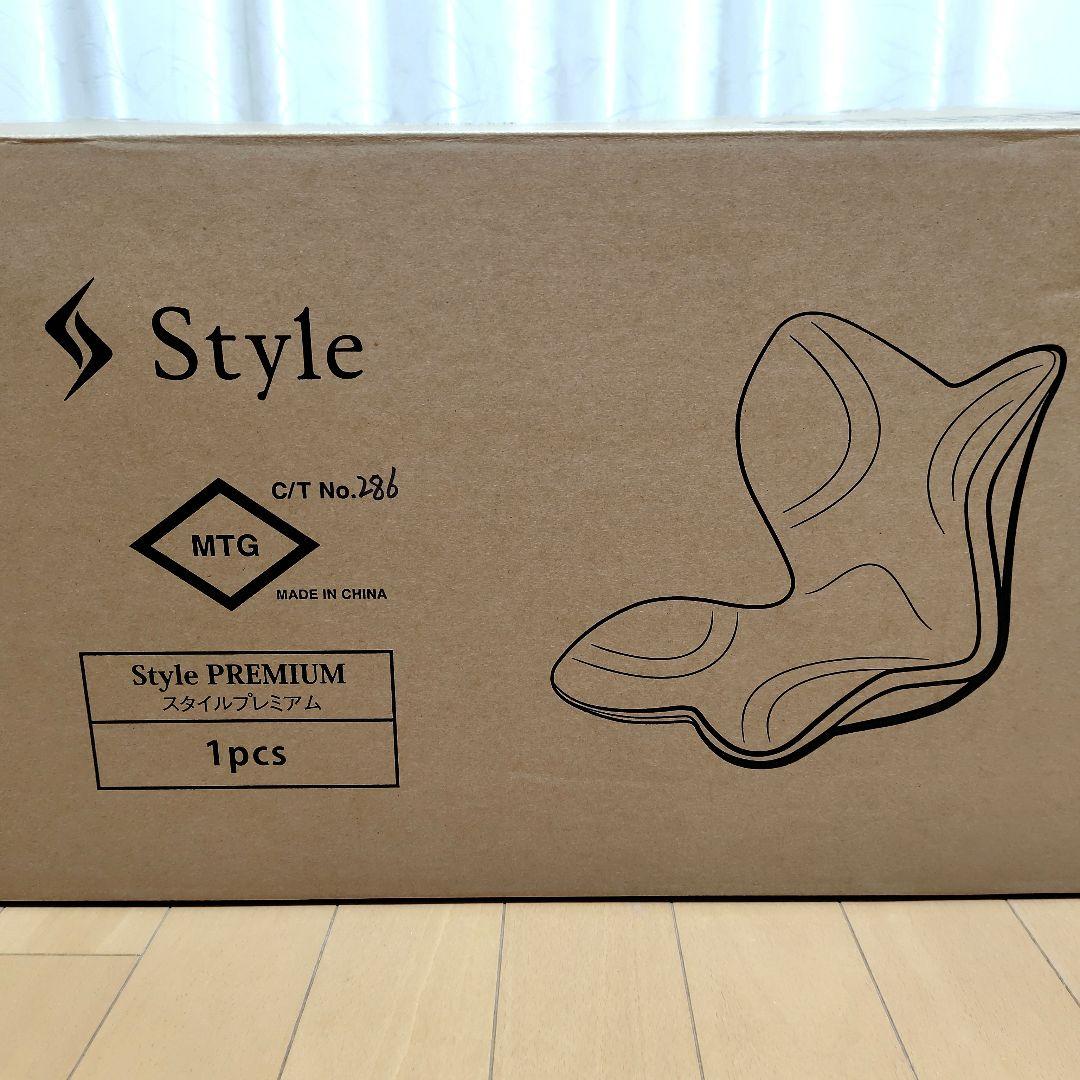 StyIe PREMIUM　スタイルプレミアム　ブラウン　骨盤矯正