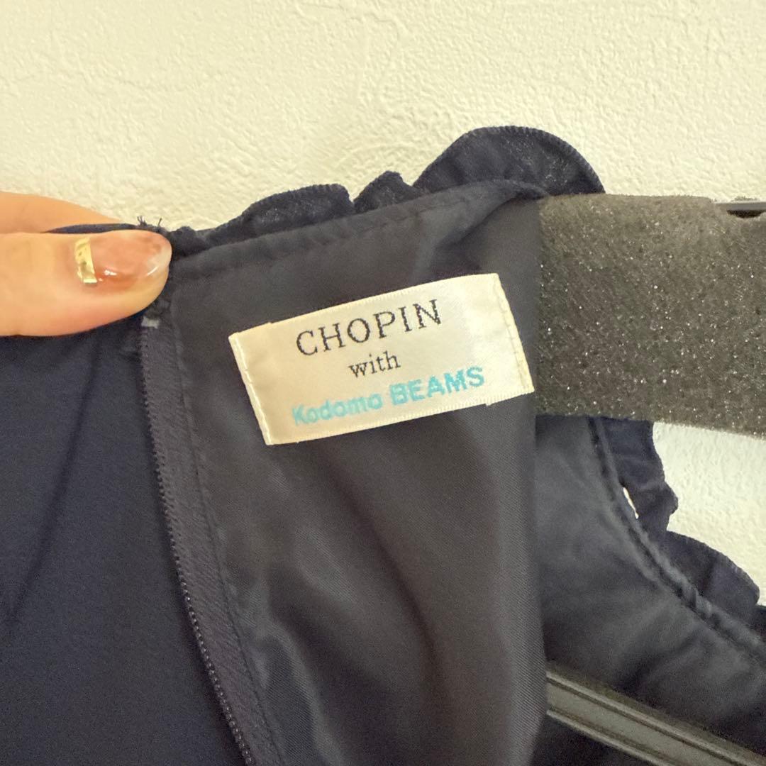 CHOPIN with kodomo BEAMS CHOPIN with kodomo BEAMS