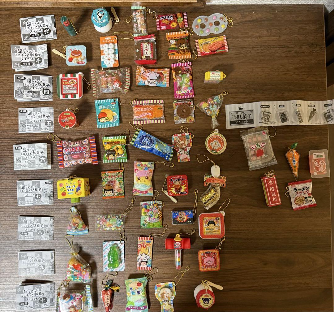 美品! 超リアルミニチュア駄菓子マスコットガチャ　フルコンプリートセット⭐︎