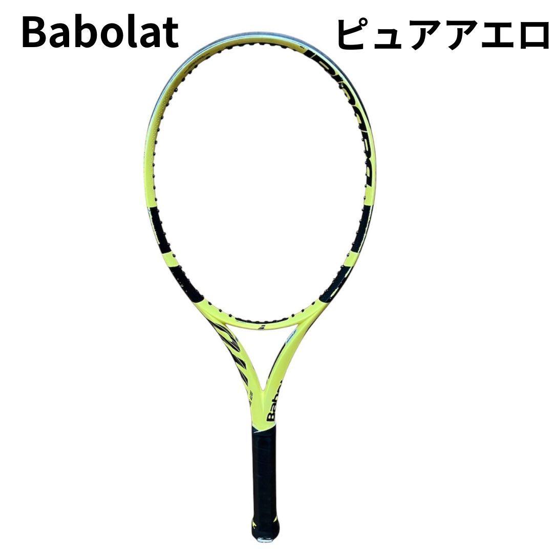 Babolat Pure Aero テニスラケット