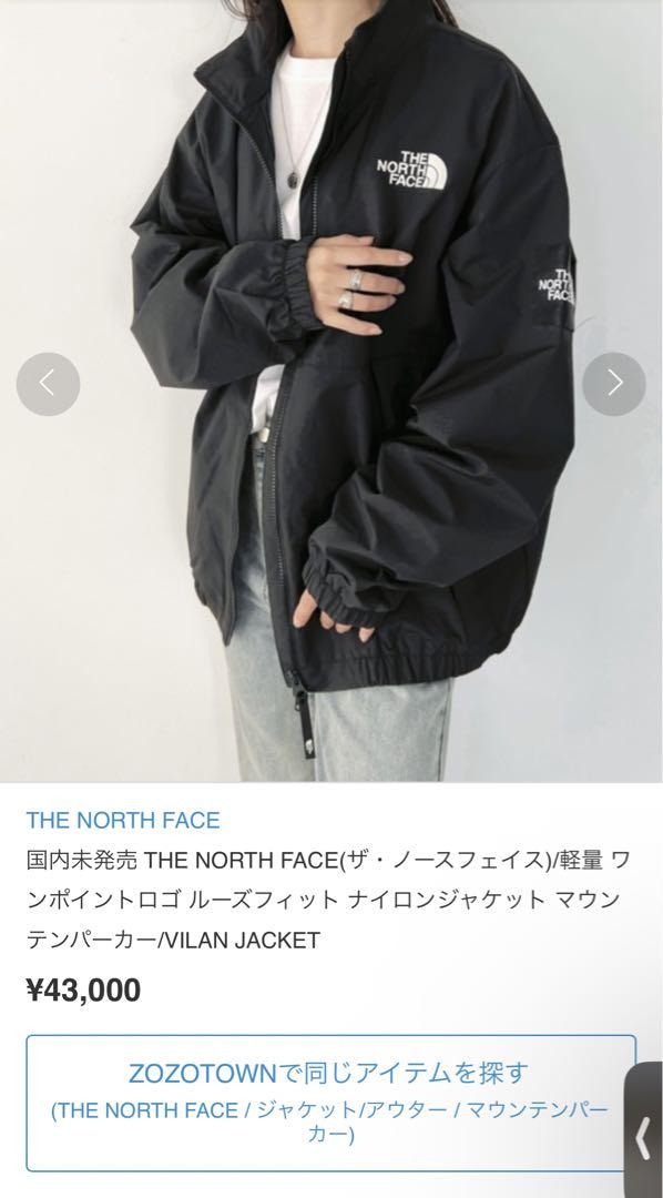 The North face white label vilan jacket 画像10