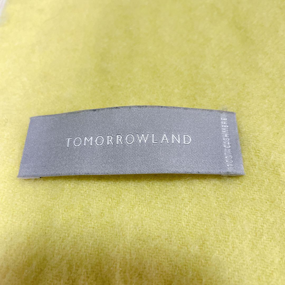 【美品】TOMORROWLAND カシミヤ100%　大判　マフラー　イエロー