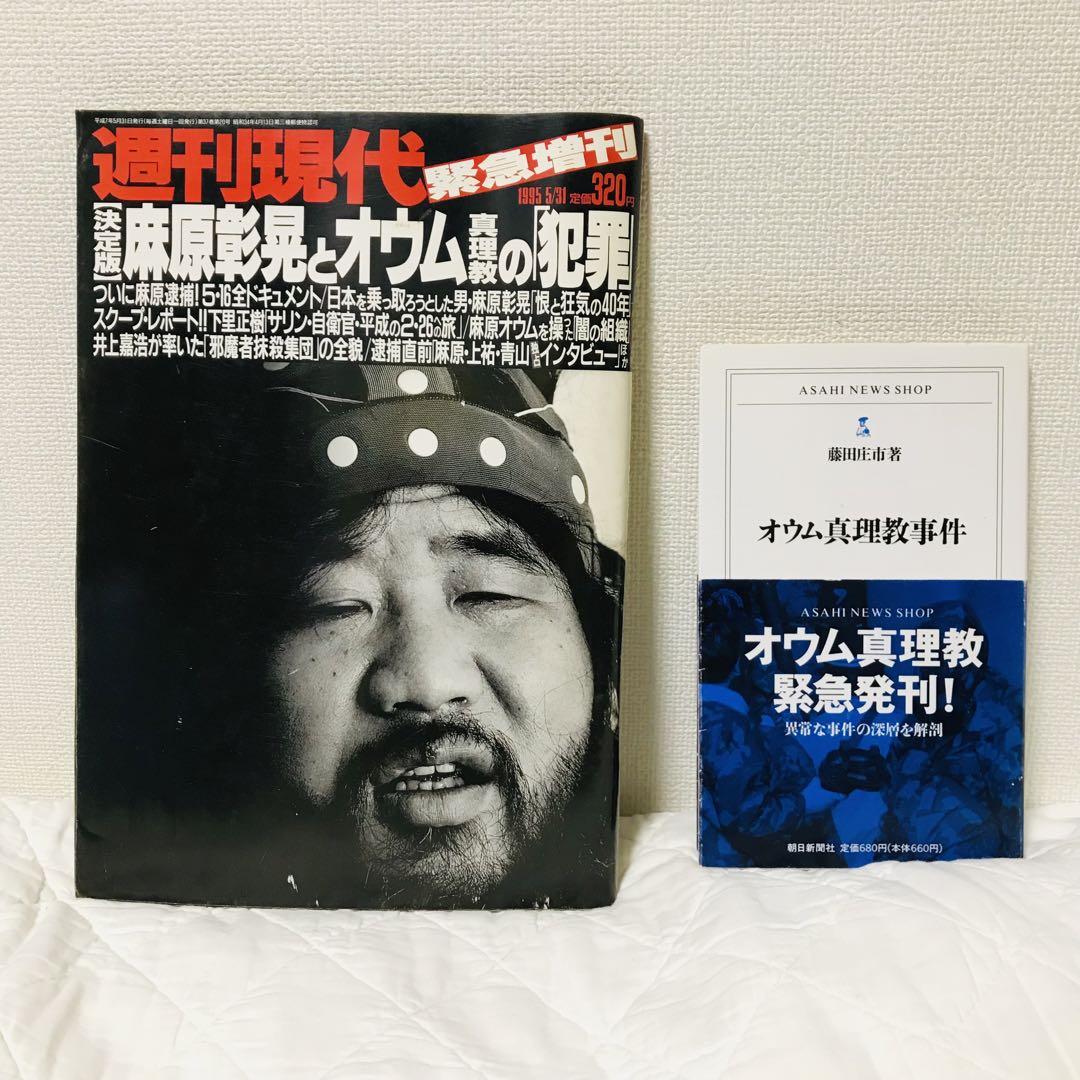 マニアにはたまらない！「マーティン・クラブ」会報がこれだ