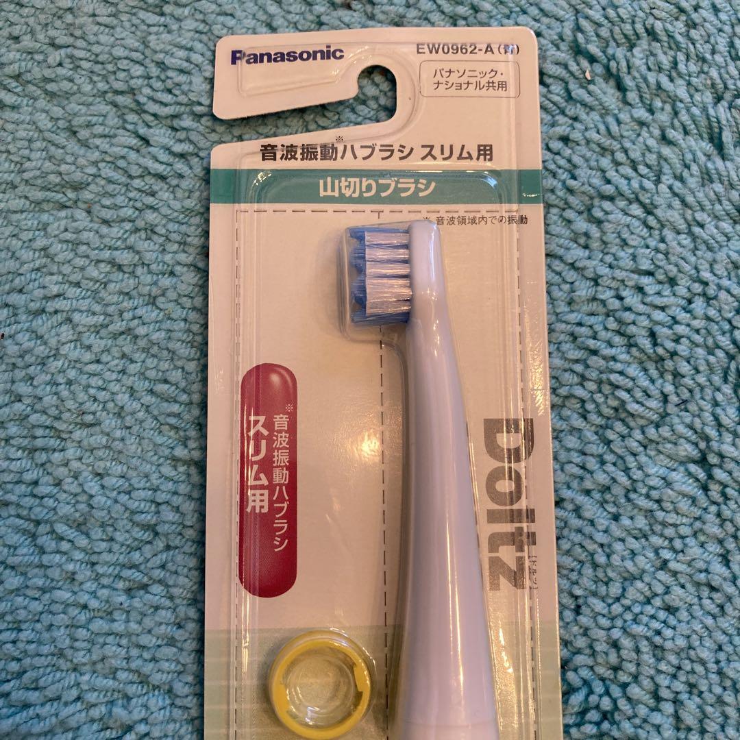 【新品】パナソニック音波振動歯ブラシEW-DM41 替えブラシEW0962-A