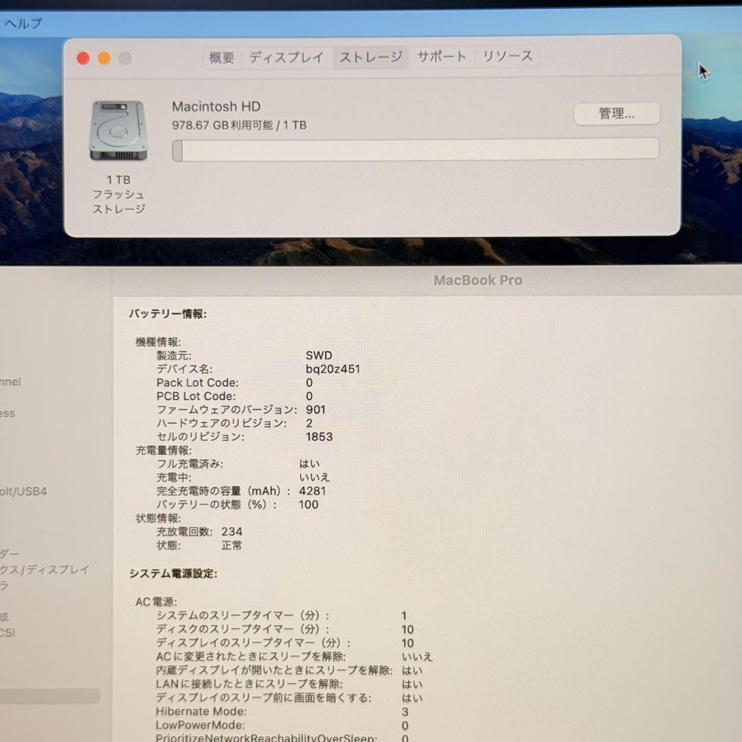 i7 32GB