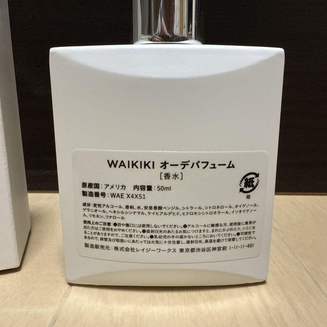 ロンハーマンApothia Waikiki Eau de Parfum 50ml