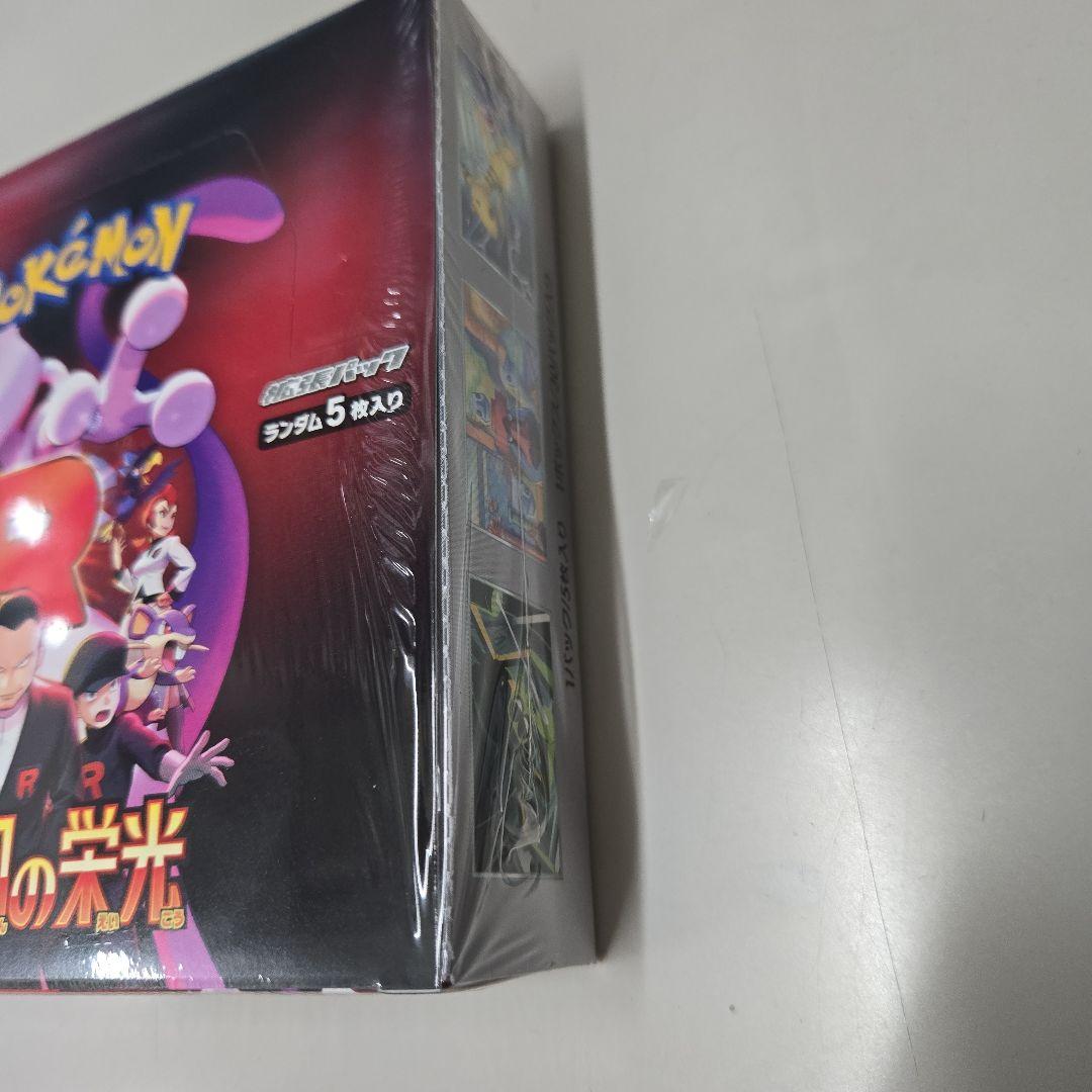 ポケモンカード　ロケット団の栄光　１BOX　未開封　シュリンク付き