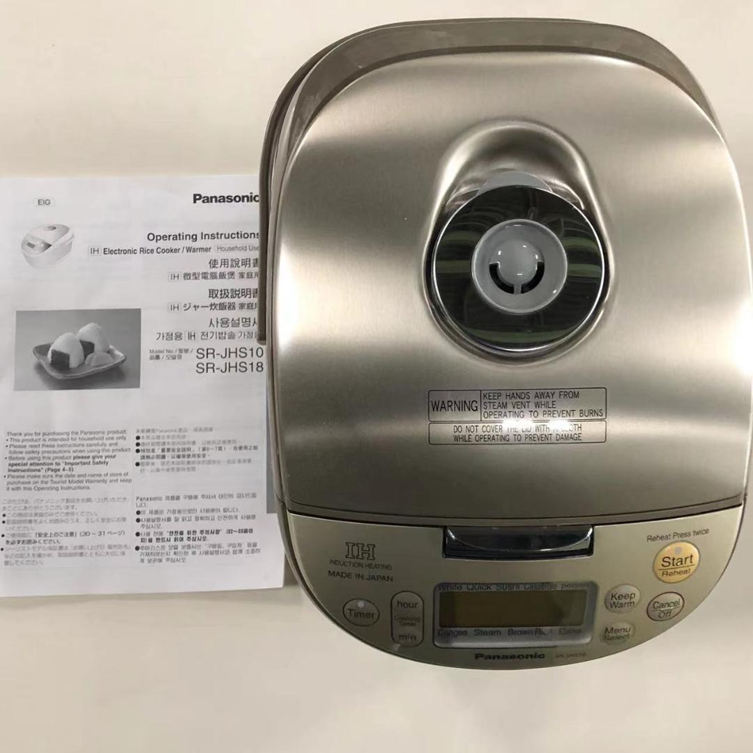 展示訳　Panasonic IH炊飯ジャーSR-JHS10/220V