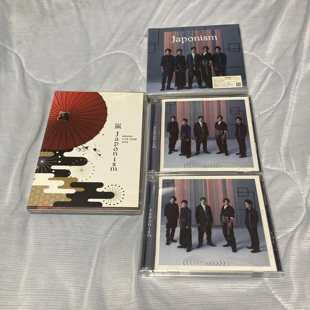 嵐 Japonism DVD アルバムセット 8,299円