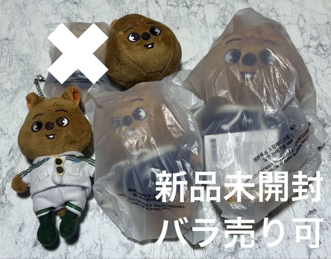 straykids ハン ぬいぐるみ まとめ売り 5点セット