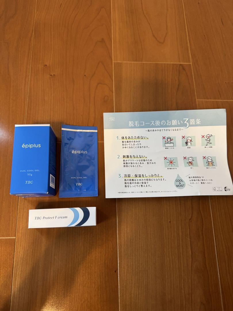 TBC脱毛後 冷却・保湿グッズ デュアルクールゲルProtect F クリーム