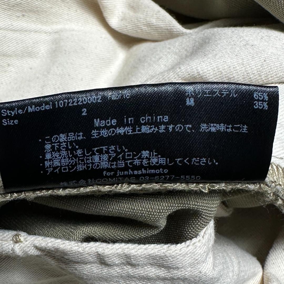 定価2.9万 junhashimoto×Dickies TUCKLESSパンツ2 - メルカリ