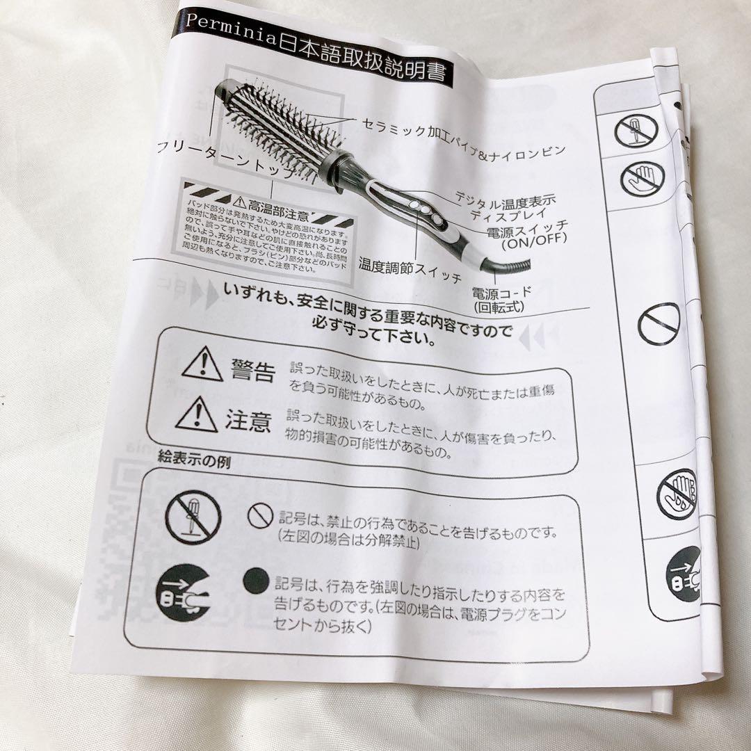 ❣️匿名❣️ロールブラシアイロン 38mm ヘアアイロン ブラシ型