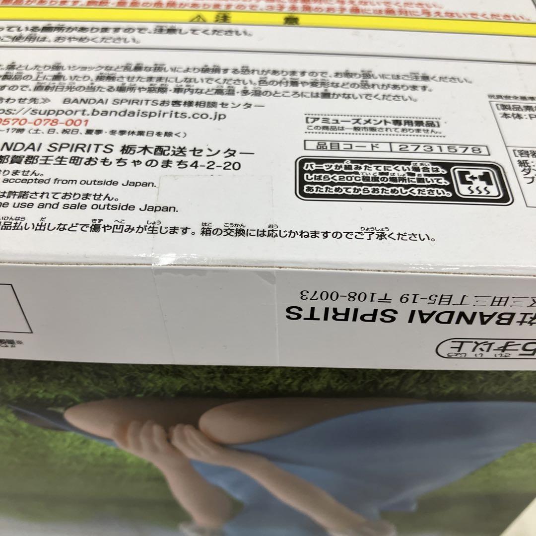 HF2A54 未開封 らんま1/2 Relax time 天道あかね ５個セット