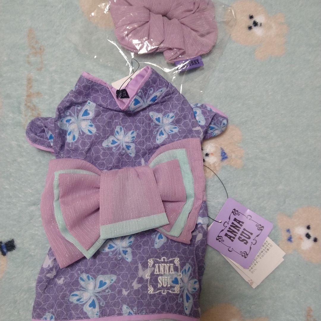 ANNA SUI　犬用　XSサイズ　タグ付き　紫　浴衣　蝶デザイン　シュシュ付き