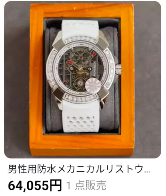 手巻きジルコニア腕時計