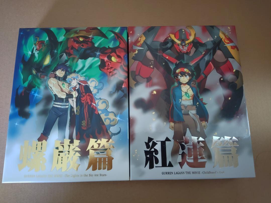 天元突破グレンラガン　DVDセット