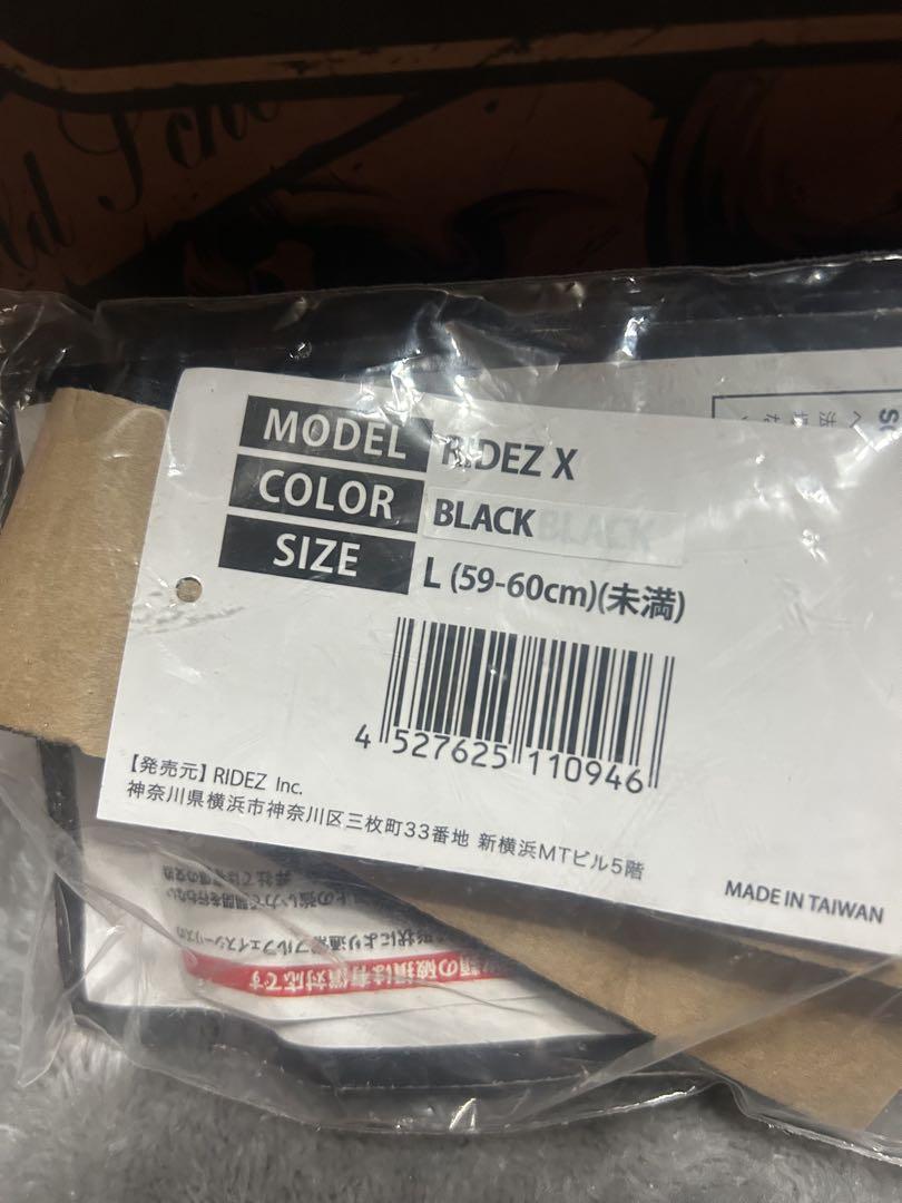 フルフェイスヘルメット