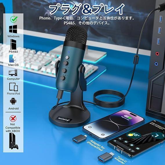[新品]【配信用マイク】typeC-USB 卓上スタンド付属 PC用録音マイク
