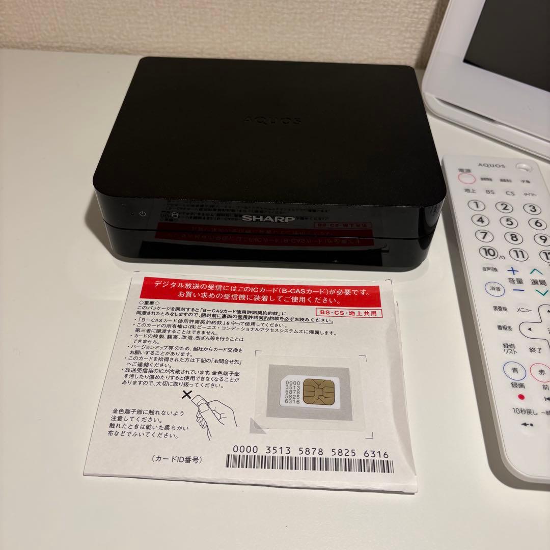 【良品】シャープ ポータブル液晶テレビ AQUOS ホワイト 2T-C12AF 【良品】シャープ ポータブル液晶テレビ AQUOS ホワイト 2T-C12AF