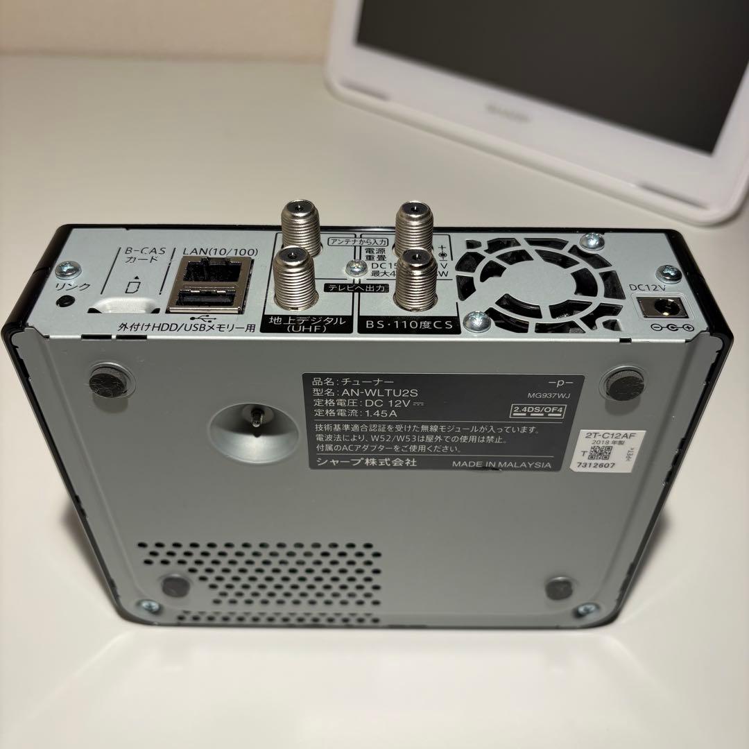 【良品】シャープ ポータブル液晶テレビ AQUOS ホワイト 2T-C12AF 【良品】シャープ ポータブル液晶テレビ AQUOS ホワイト 2T-C12AF